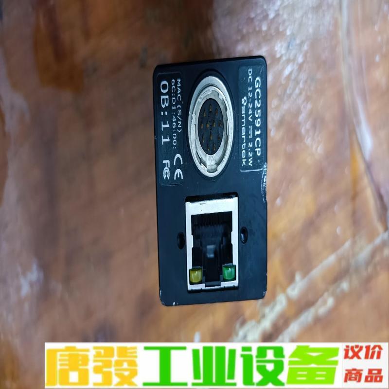 SMARTEK GC2591CP 彩色工业相机 维修询价