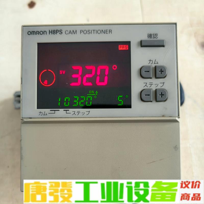 H8PS-32A凸轮控制器OMRON欧姆龙凸轮定位 维修询价