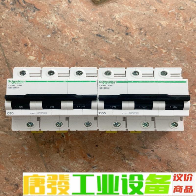 施耐德小型断路器开关总闸空开 施耐德A9系列 C1 维修询价
