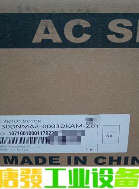 全新130DNMA2-0003DKAM-Z01东菱 维修询价