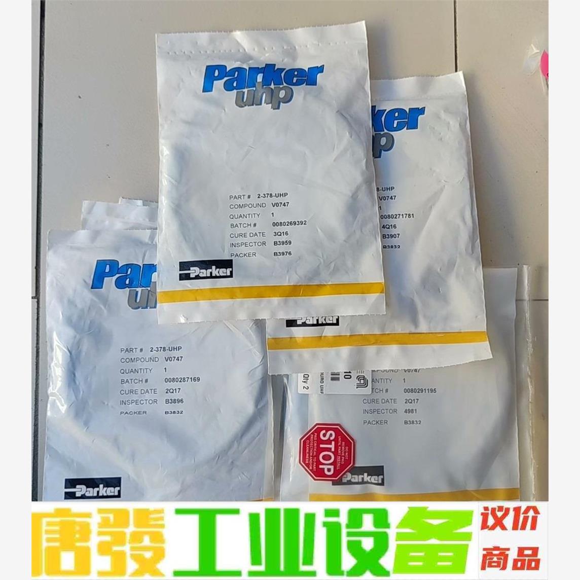 Parker uhp 2-378-UHP V0747密封圈  议价下单