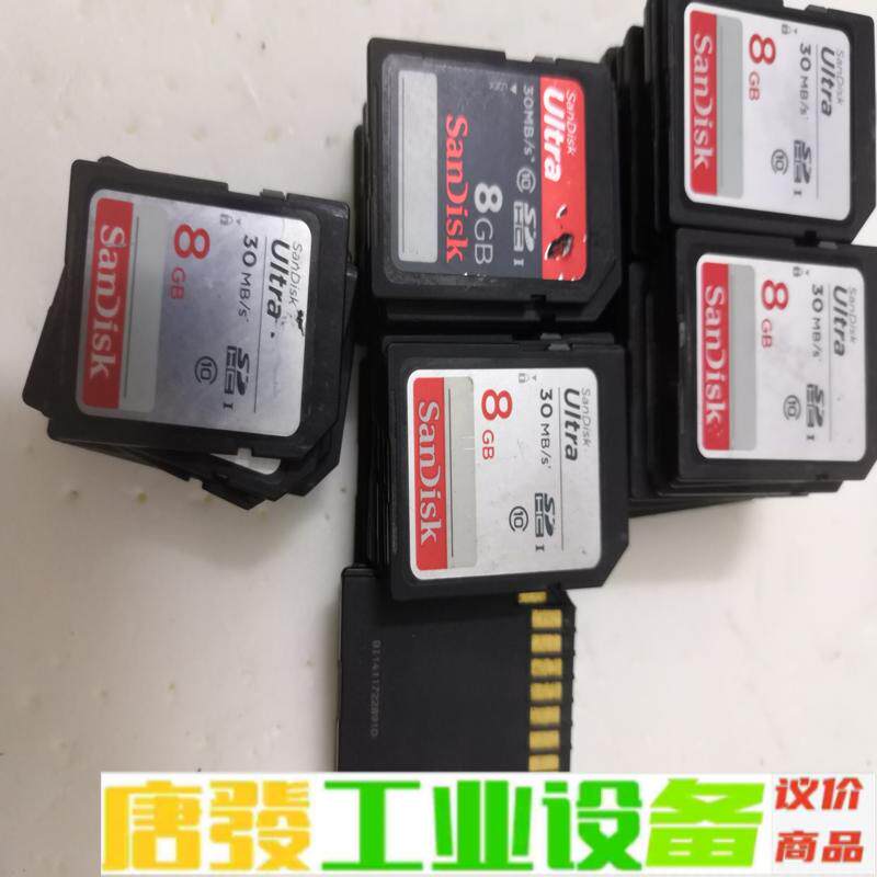 SanDisk闪迪8g相机内存卡 class10高 维修询价