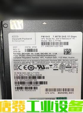 HP P13370-001 P02434-004  维修询价