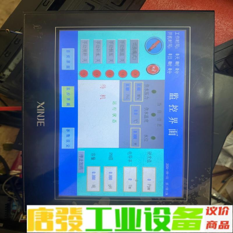 信捷触摸屏TGA63S-ET 成色嘎嘎的保护膜还在 维修询价