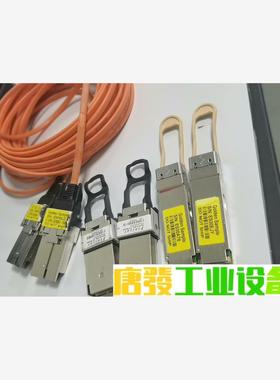 Finisar 100G光模块 FTLD10CE1C  85 议价下单