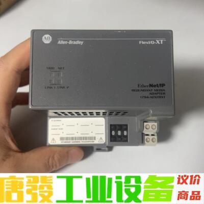1794-AENTRXT 正常 漂亮 议价下单