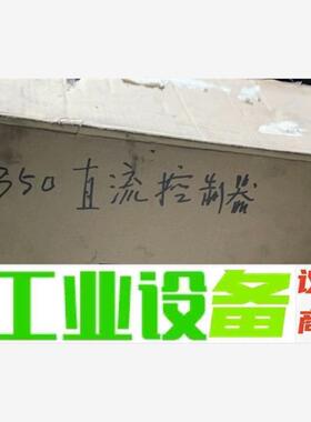 安萨尔多SPDM350数字直流调速器 全新正品 实物拍摄 议 议价下单