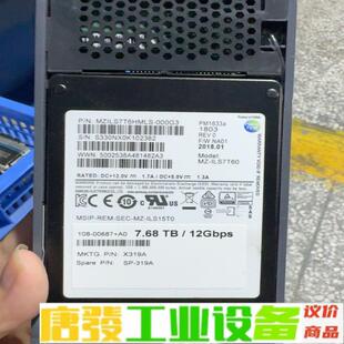 X319A-R6 SSD 固态硬盘 108-006 维修询价