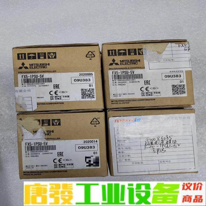 FX5-1PSU-5V，三菱PLC，工程余料，原装 维修询价