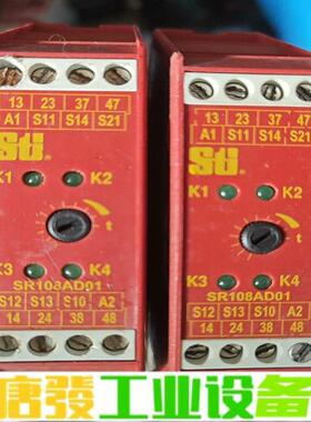 STI 安全继电器 SR108AD01 拆机件，图 维修询价