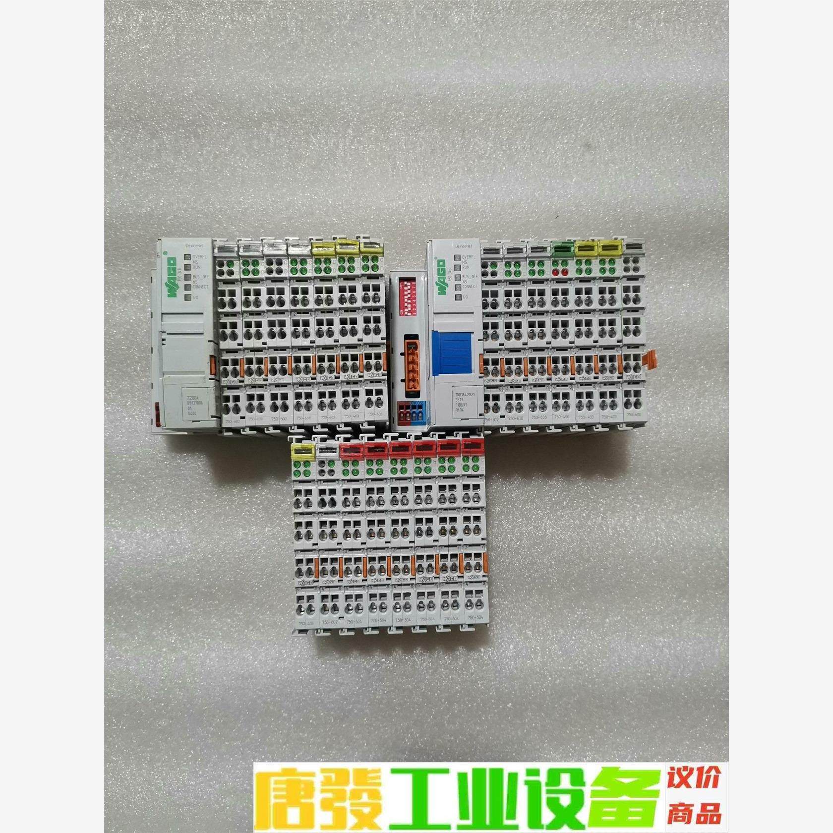 拆机万可模块750-346 750-602 750-638  议价下单