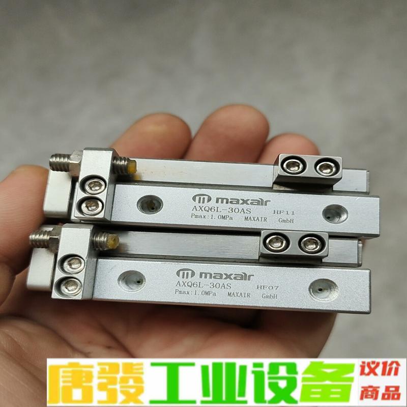 迈斯艾尔 AXQ6L-30SA 拆机气缸闲置 成色 维修询价