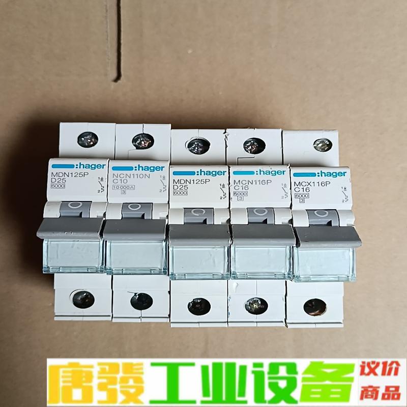 海格断路器1p空气开关，正品拆机，成色如图，基本1 维修询价