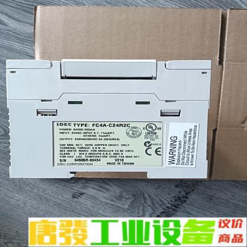 FC4A-C24R2C FC4A-M08BR1(3 维修询价