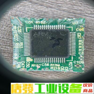 STM32L071RBT6 维修询价