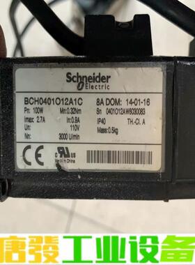 DCH0401O12A1C  伺服电机 Schne 维修询价