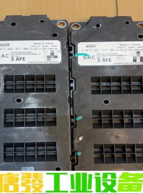 传祺汽车UAES，汽车电池管理系统， 维修询价