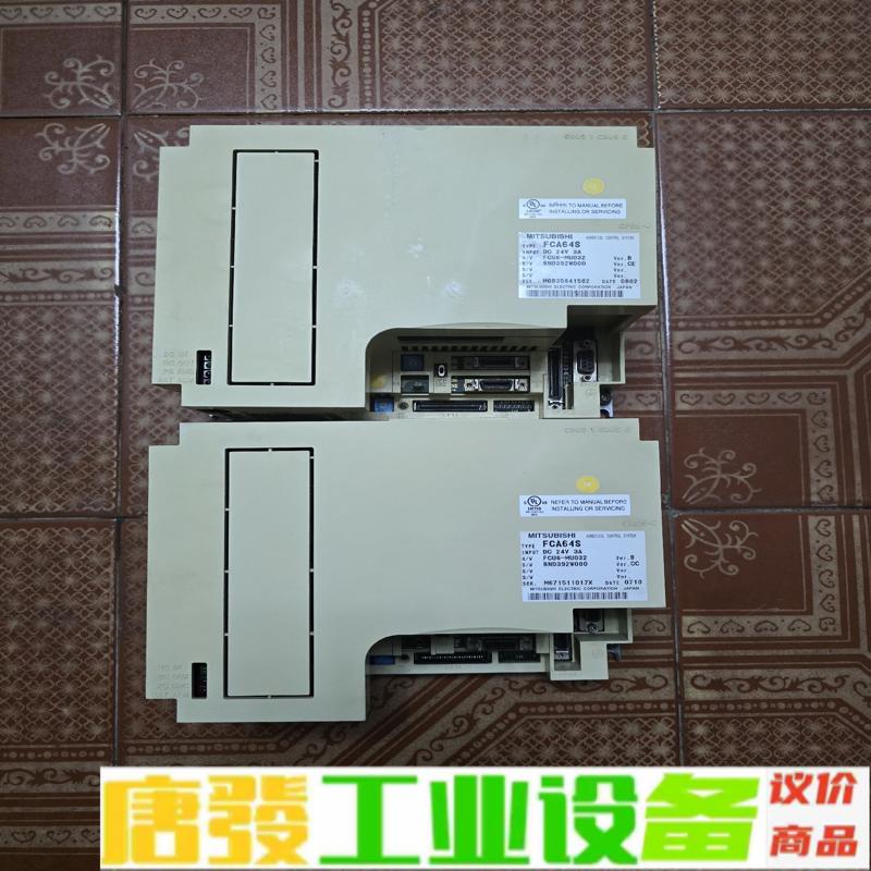 三菱FCA64S系统主机，正常拆机下来的，功能包好 维修询价