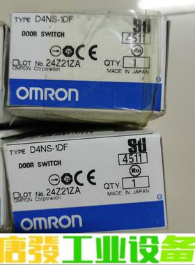 全新欧姆龙安全门开关D4NS-1DF共7个，图片实 维修询价