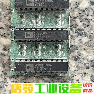 ADG333ABNZ 维修询价