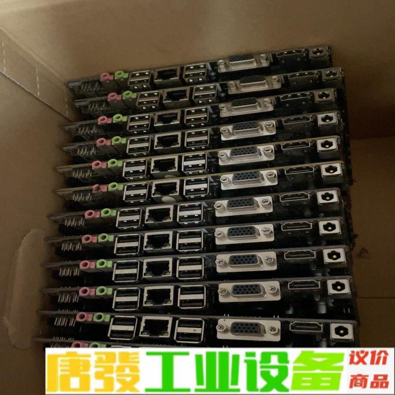 PA-HM55VER：2.3 主板 维修询价