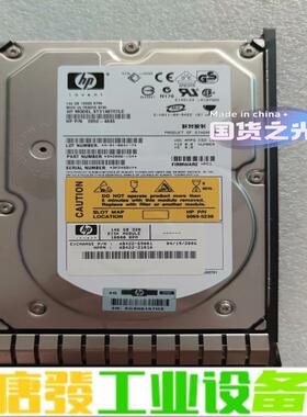 HP 146G 10K U320 SCSI硬盘AB 维修询价