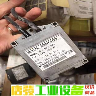 020 维修询价 D008 JZDP