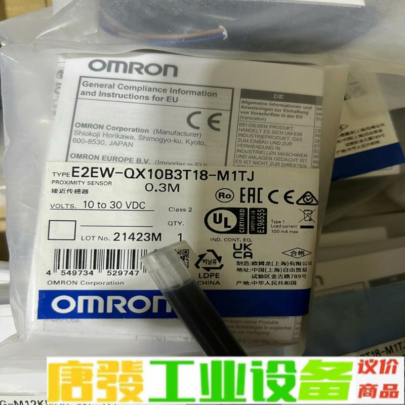 E2EW-QX10B3T18-M1TJ 0.3M= 维修询价
