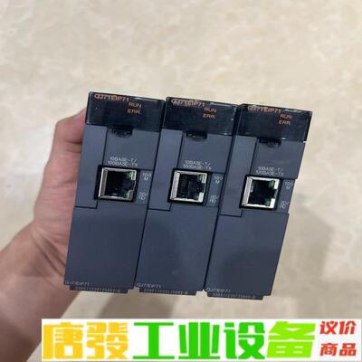QJ71EIP71 维修询价