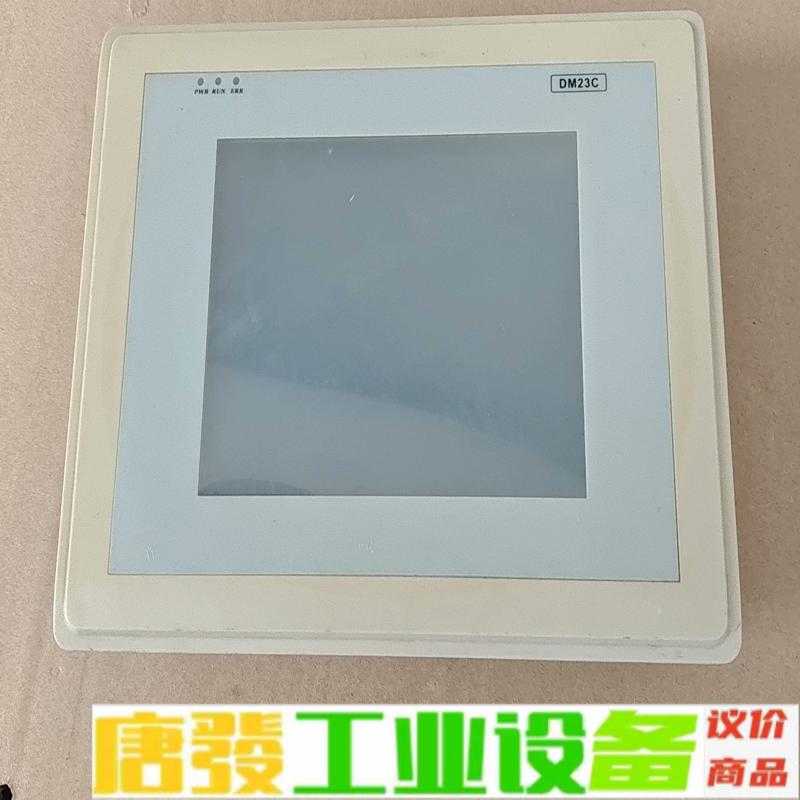 贝莱特  邦普DM23C-TY-F40M，功能完好 维修询价