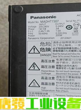 MSMD022G1V 维修询价