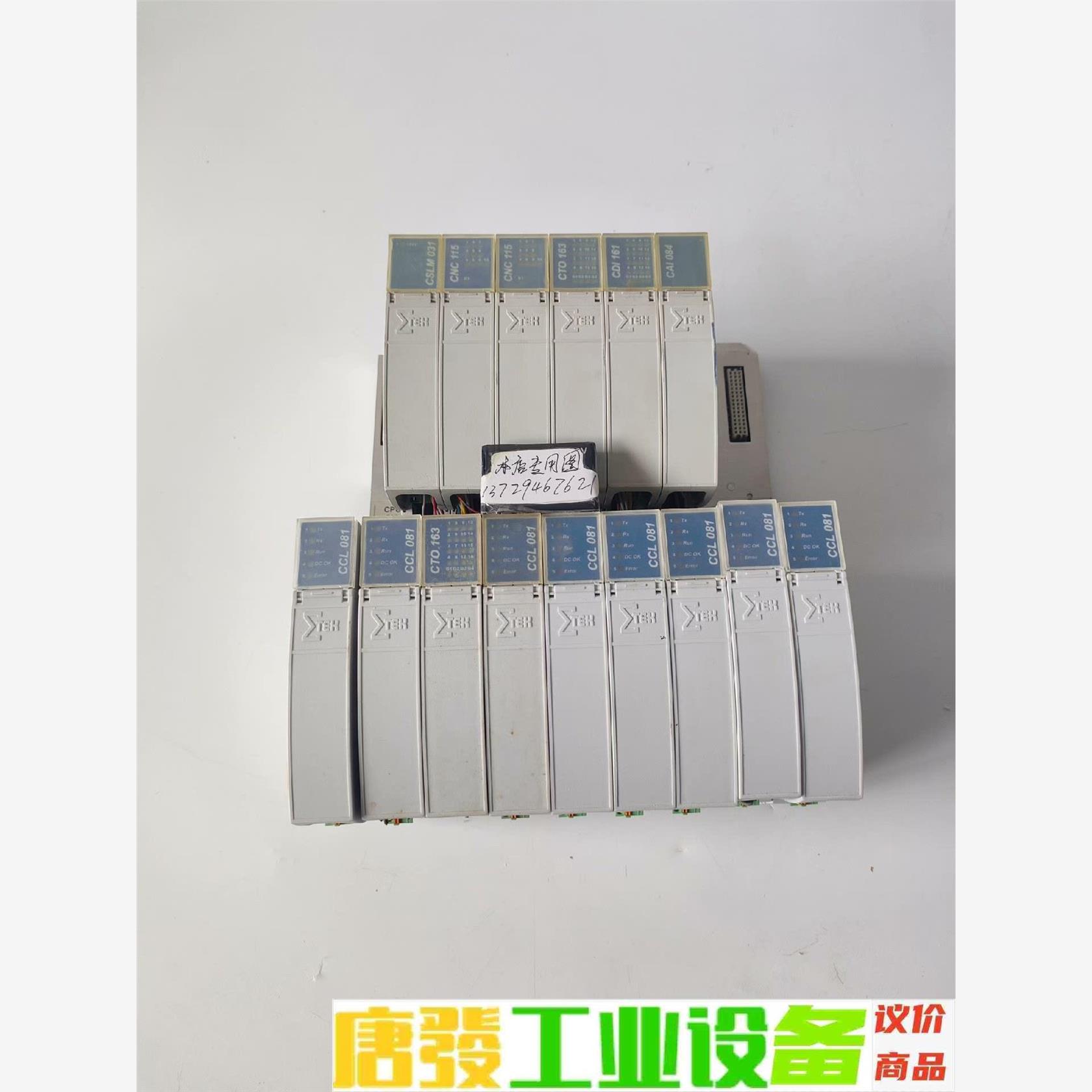 原装拆机SIGMATEK西格玛泰克模块 议价下单