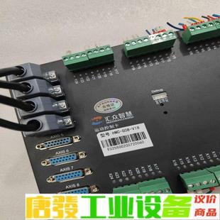 支持 V18 维修询价 G08 汇众智慧8轴运动控制卡HMC