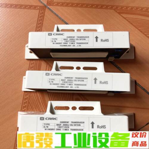 NACF.2000J-S5/SP2VN原装拆机中车 维修询价