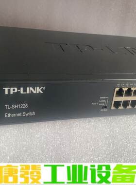 TP-LINK TL-SH1226 24口全千兆+ 维修询价