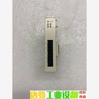 三菱PLC扩展模块 型号FX3U-4HSX-ADP 成色如图 议价下单