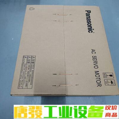 MSMF302L1H6M，松下A6伺服3kw电机， 维修询价