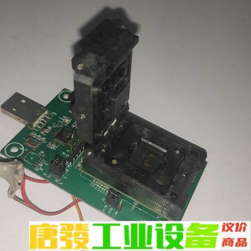 eMMC153/169翻盖弹片转USB测试座 eM 维修询价