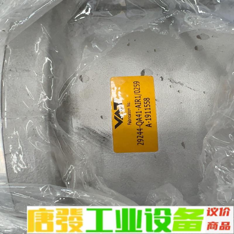VAT 角阀 29244-QA41-AIR1/.. 维修询价