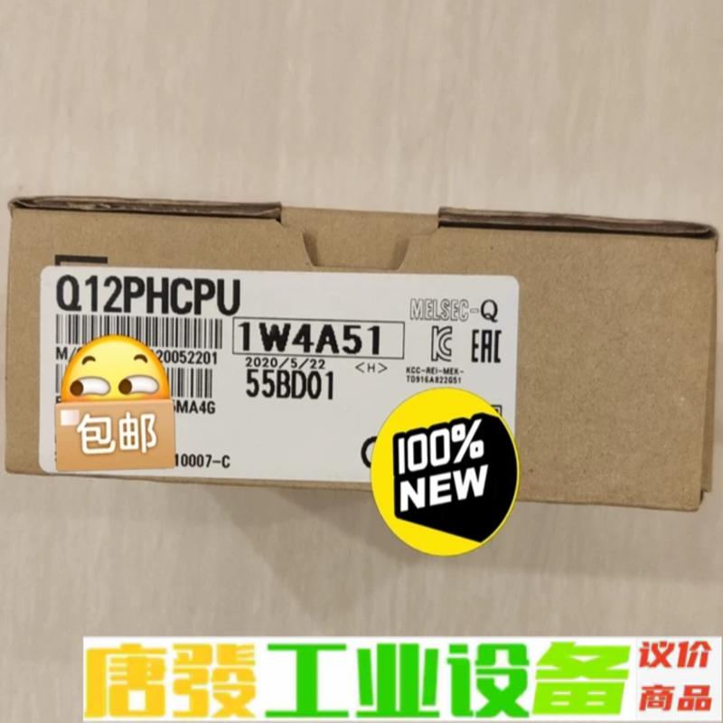 三菱Q12PHCPU过程CPU，10000%全新原 维修询价