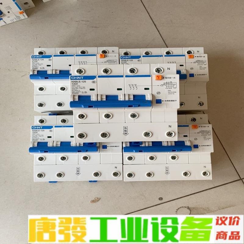 正泰NXBLE-125  3p+N 100A漏电保 维修询价