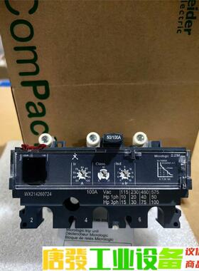 施耐德MIC2.2M 100A 3P 新产品C1032M10 议价下单