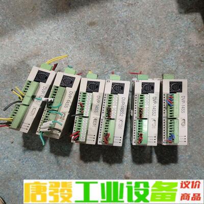 台达DVP14SS11T2和DVP14SS211R 维修询价