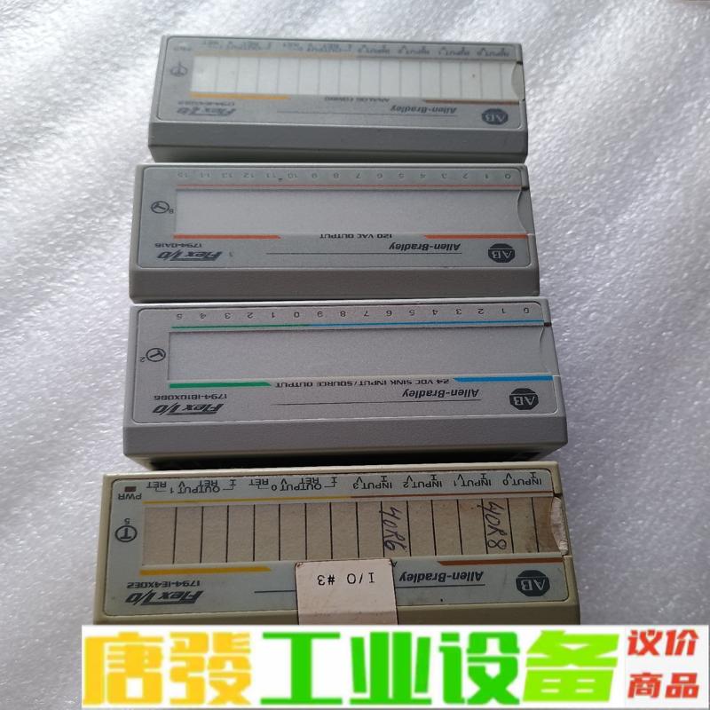 AB罗克韦尔模块1794-IE4X0E2      维修询价