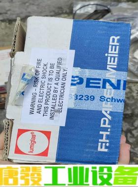 原装德国F.H.papenmeier Lumigl 维修询价