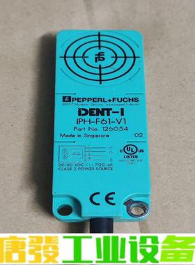 IPH-F61-V1 No.126054倍加福物识 维修询价