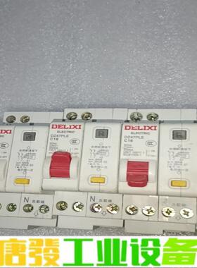 德力西 DZ47PLE C 1P+N 2空气开关 维修询价