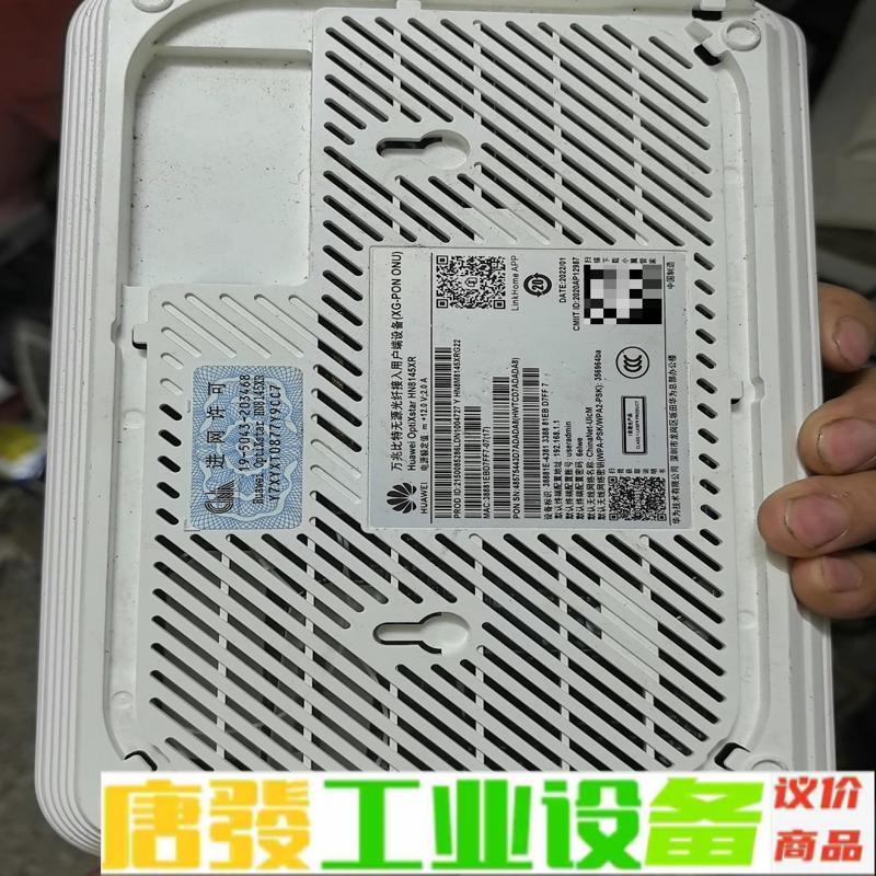华为HN8145XR,实物拍摄，功能正常！ 维修询价