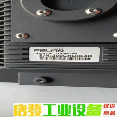 派芬HD104 MK大屏幕。 维修询价