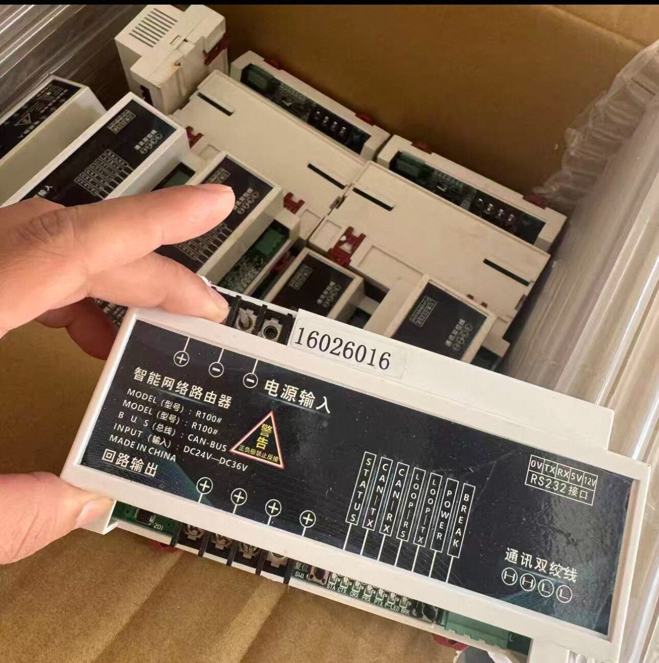 智能网络路由器R100 现货 拆机